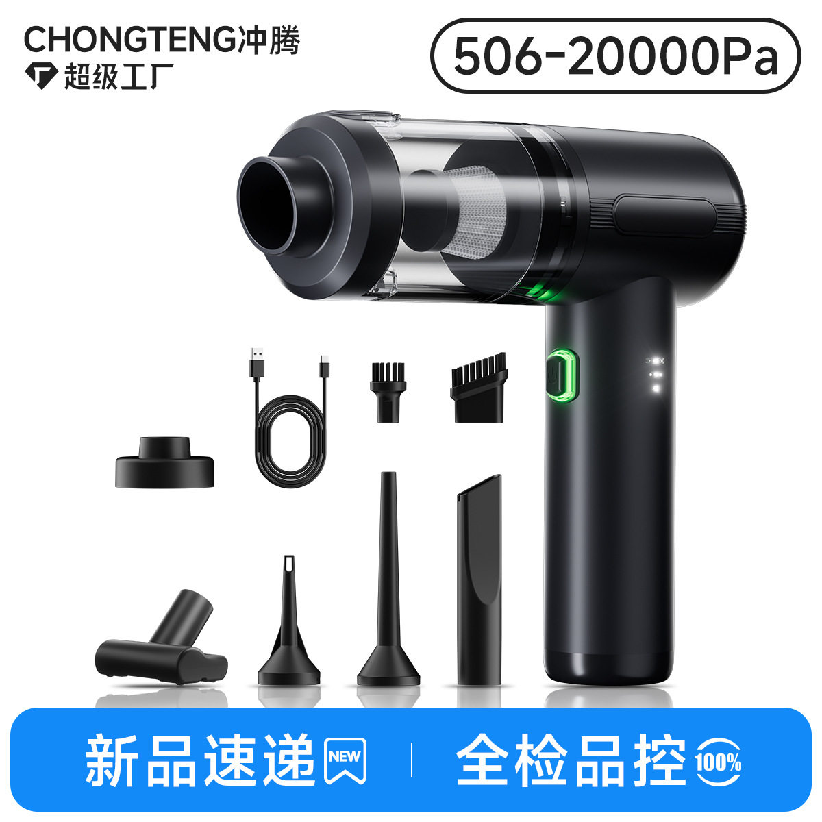 车载吸尘器超强大吸力汽车专用无线手持小型便携式吸尘器吸吹一体
