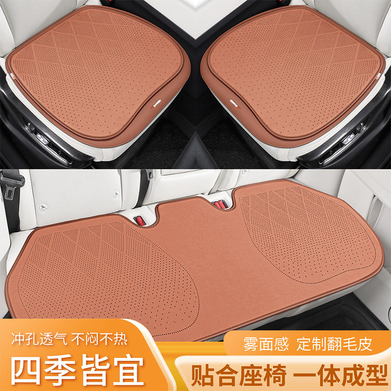 汽车坐垫方垫座椅垫防滑四季通用小三件轿车屁股垫翻毛皮透气座垫