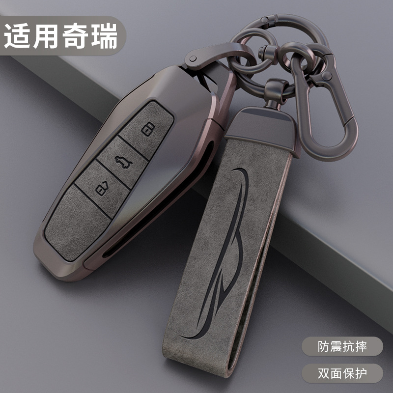 奇瑞icar03卡片钥匙套2024款icar03tnfc卡包汽车金属壳扣男女