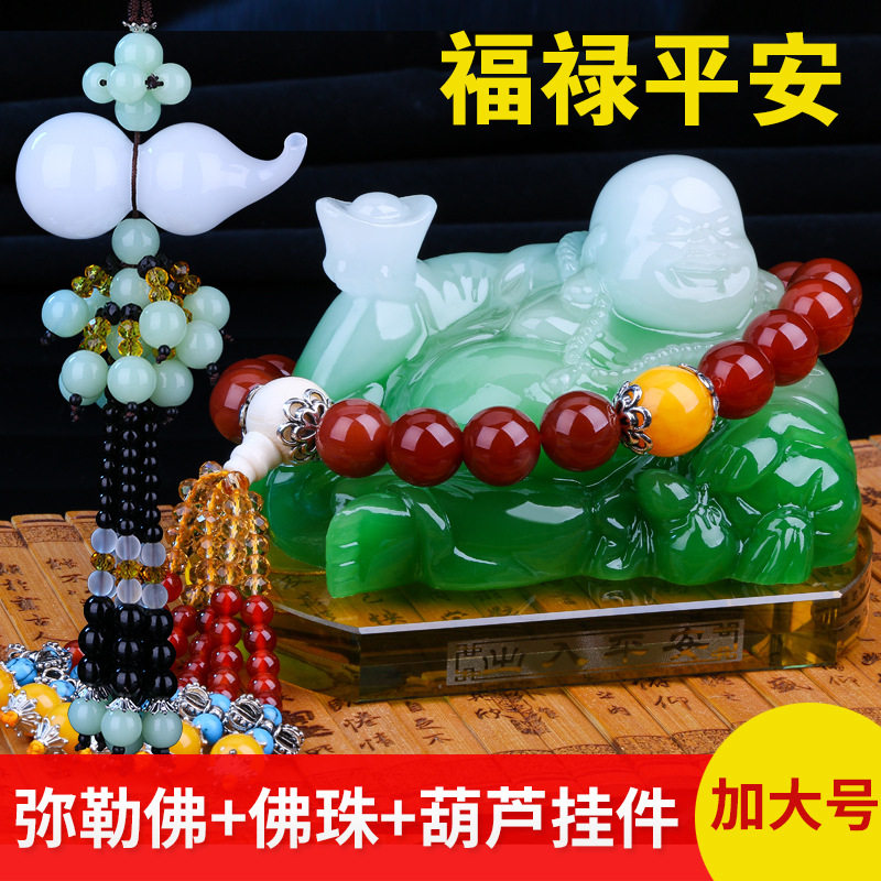 汽车香水车载香水座式摆件装饰品大号拉丝弥勒佛夏季用品