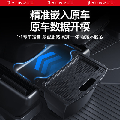 YZ适用特斯拉ModelY后排储物盒置收纳箱车载垃圾桶好物改装丫配件