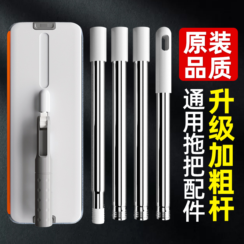 拖把替换布配件洗脱桶专用