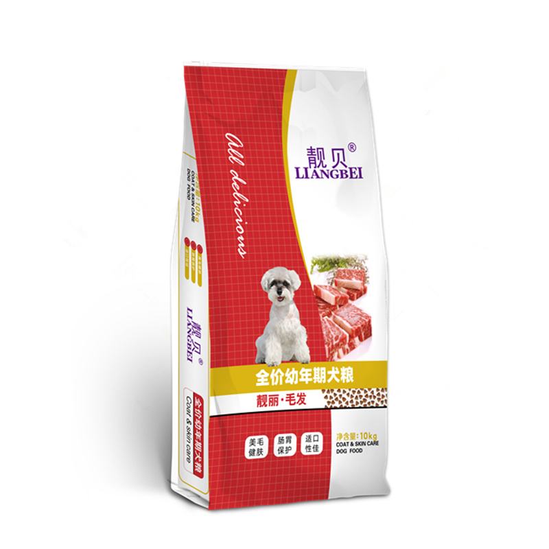 靓贝亮毛幼犬粮10kg美毛配方泰迪柯基博美金毛通用型狗粮20斤装