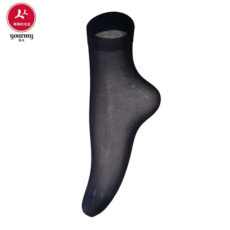 寓美1532脚尖透明苞芯丝短丝袜子肉黑灰丝女夏超薄透明隐形短袜