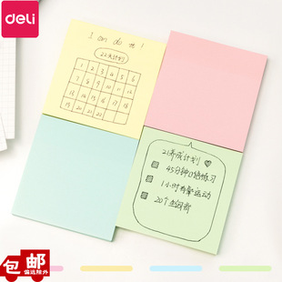 得力9082记事贴4色粘性便签纸简约风学生留言贴学习计划n次便签本