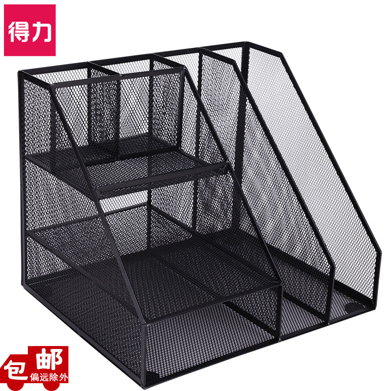 得力79075多功能文件框铁质多层文件架收纳盒组合式桌面置物架