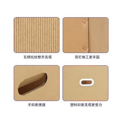 好货纸箱五层收e纳箱子打包特大号搬家搬家客超10装硬快递纸箱