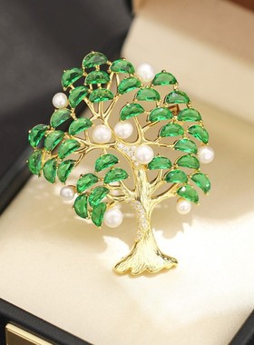 高档轻奢人造蓝色紫色水晶叶子别针天然淡水珍珠树叶胸针枝叶胸花