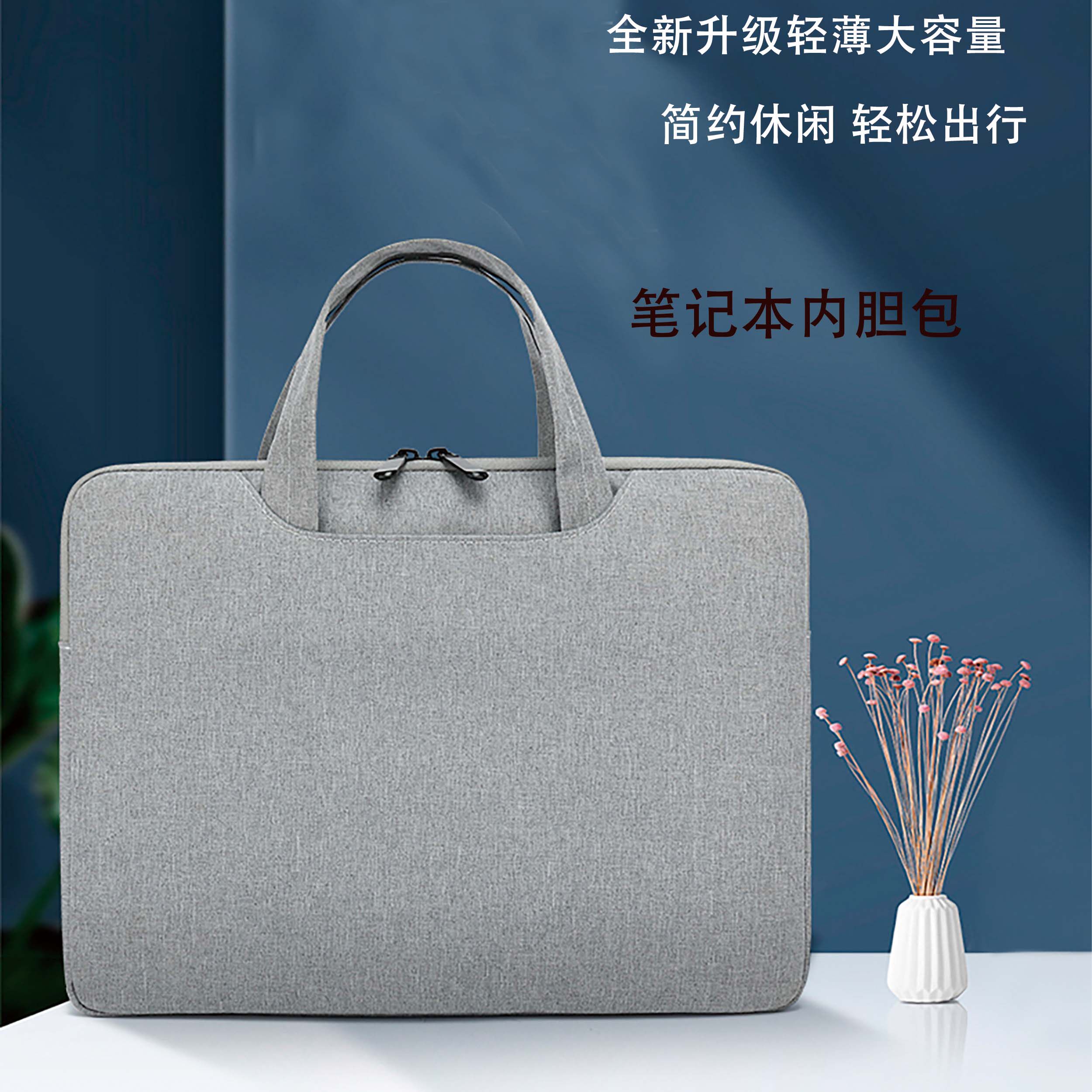 联想ThinkPad E14笔记本电脑包防震E480 E490 E470 E15内胆包防水14p15p16p手提袋16英寸办公保护套便手提包