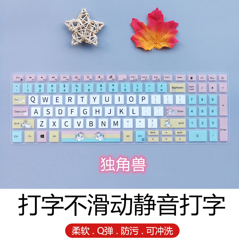 戴尔5590键盘膜笔记本15.6寸5000灵越5598保护套5593电脑贴膜7590