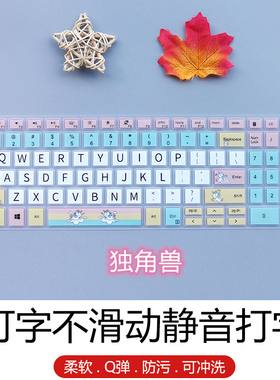 戴尔5590键盘膜笔记本15.6寸5000灵越5598保护套5593电脑贴膜7590