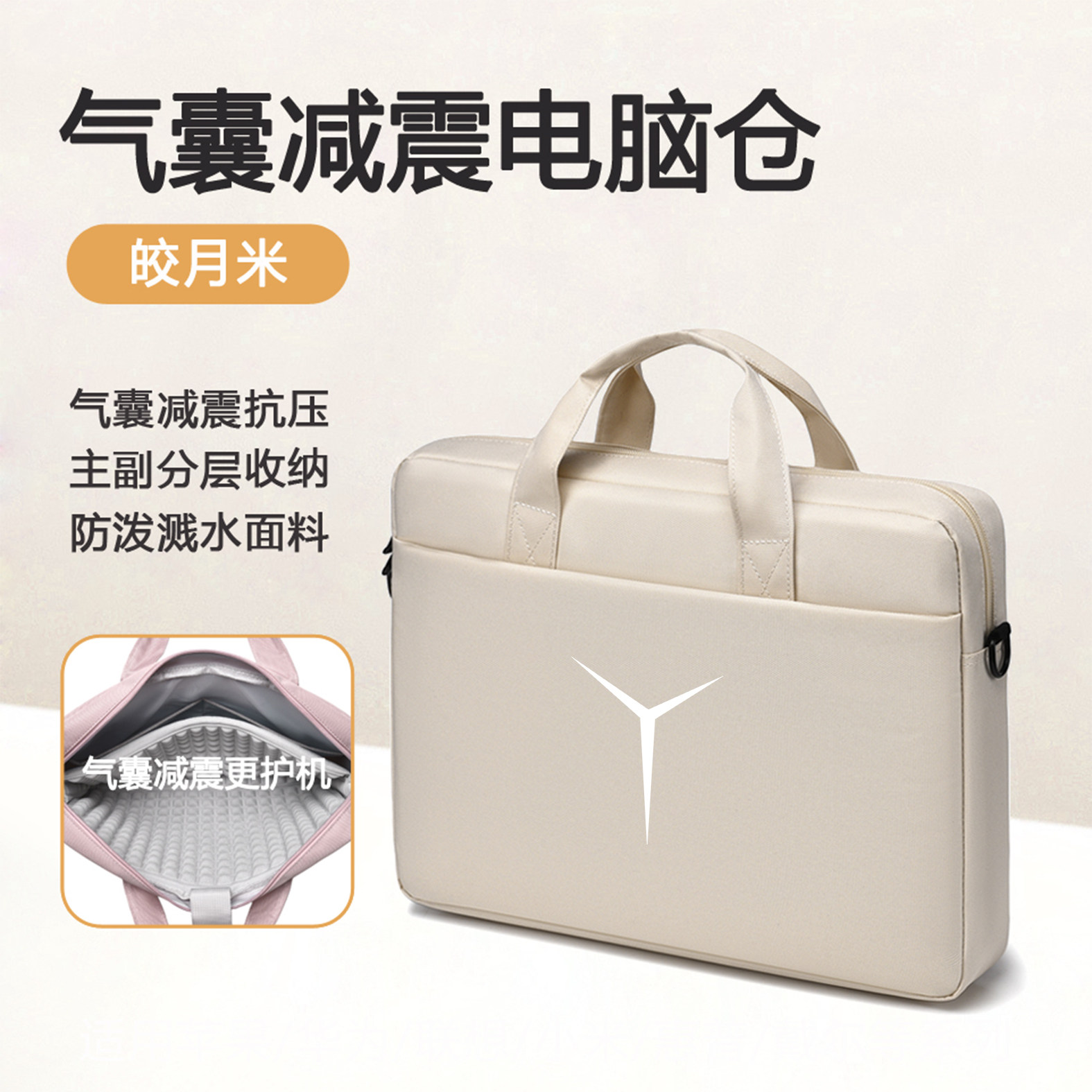 适用于2026联想拯救者y9000p/电脑包y9000/y7000/y7000p/r9000/r9000p笔记本电脑包出行休闲气囊防水防震防刮