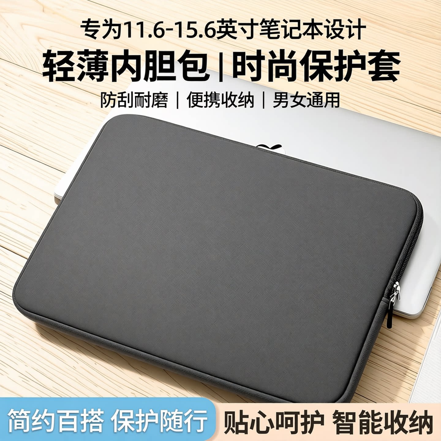 适用于联想ThinkPad戴尔苹果11.6 11 13 13.3 14 12 12.5 15.6寸笔记本电脑内胆包保护套袋女生可爱
