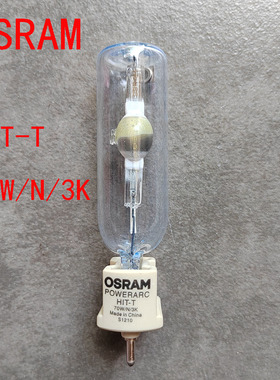 二手 OSRAM欧司朗金卤灯70W/N/3K光源HIT-T POWERARC