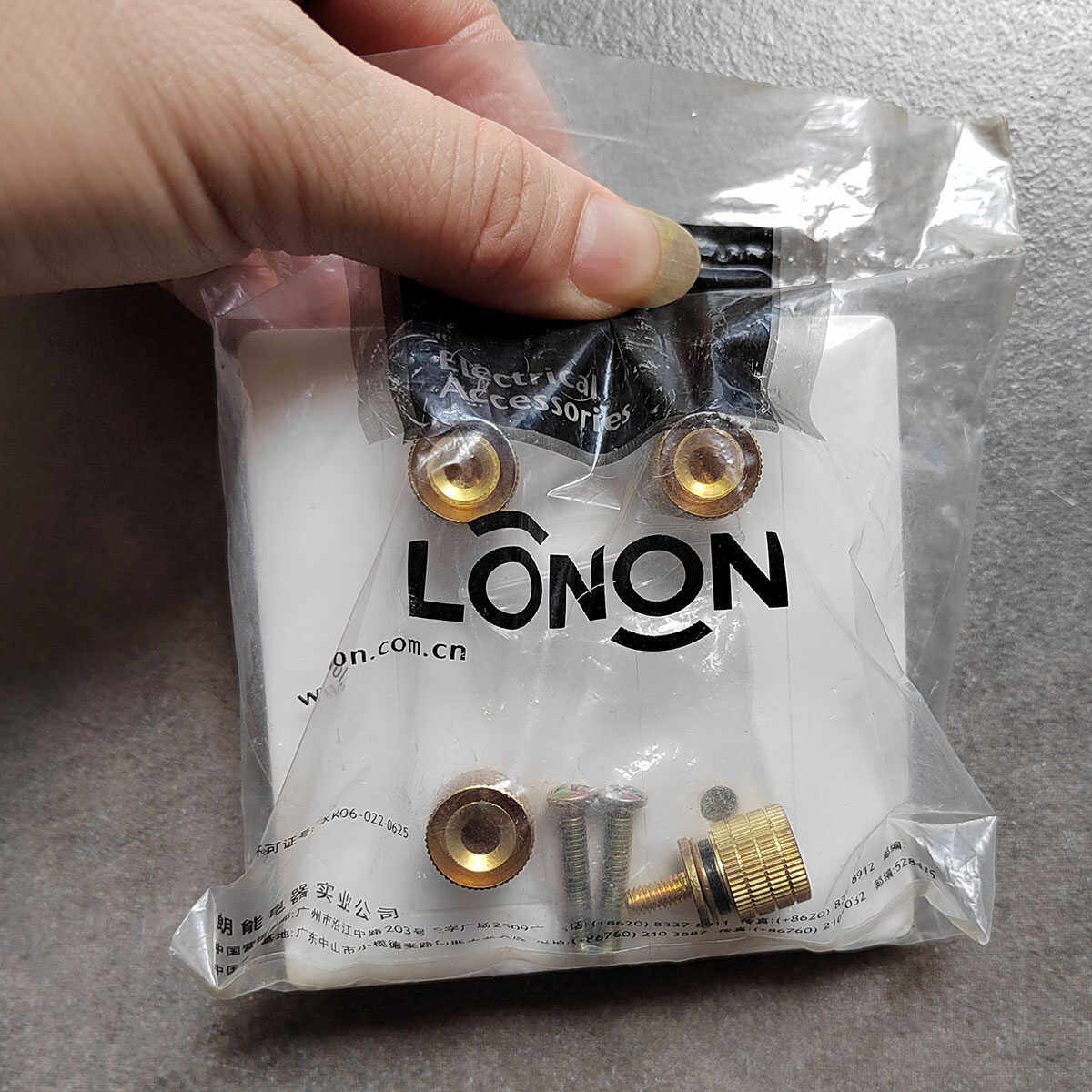 正品朗能LONON两位音响插座四头特价86型白色