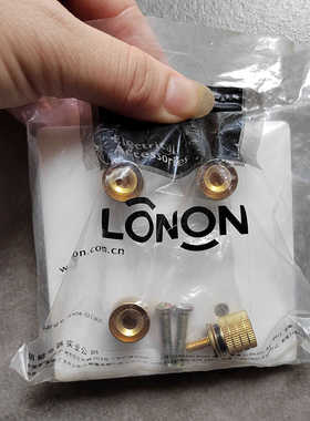 正品朗能LONON两位音响插座四头特价86型白色