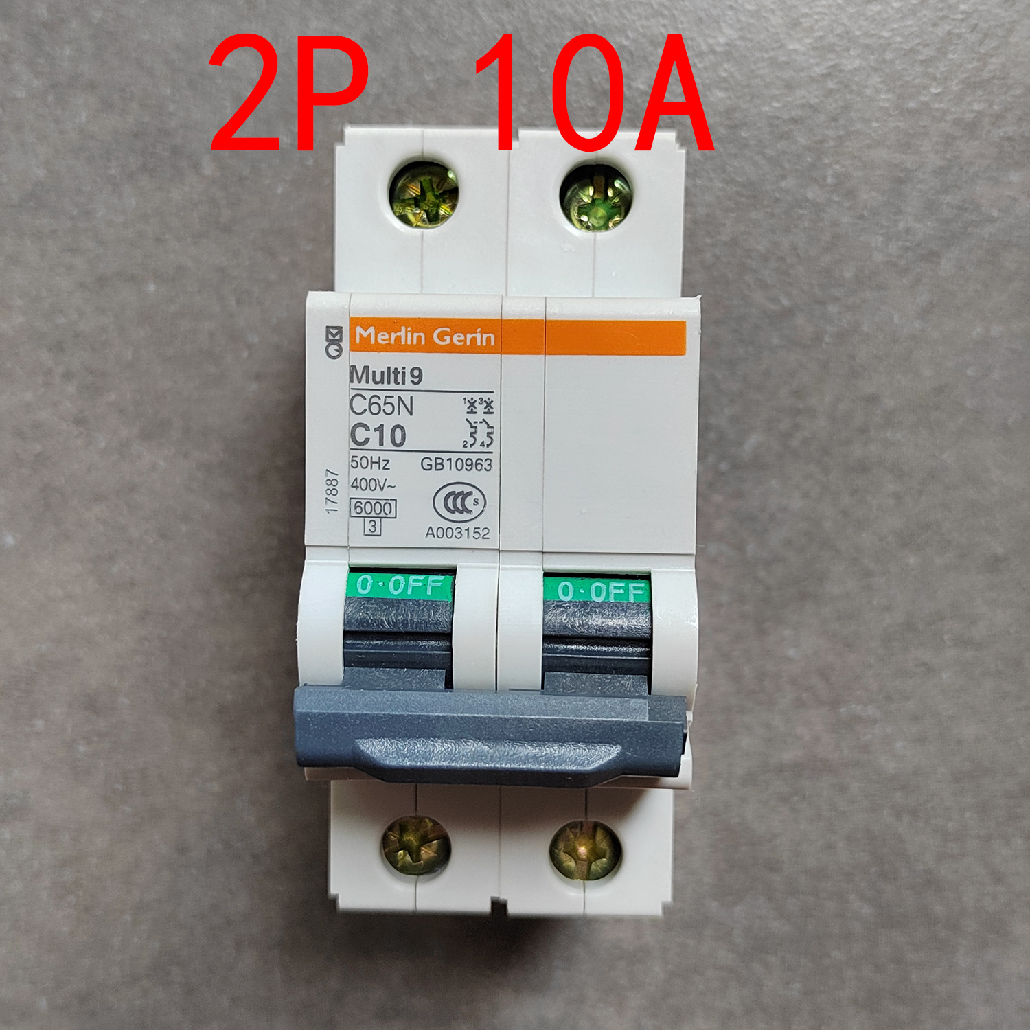 梅兰2P10A两进两出低压断路器