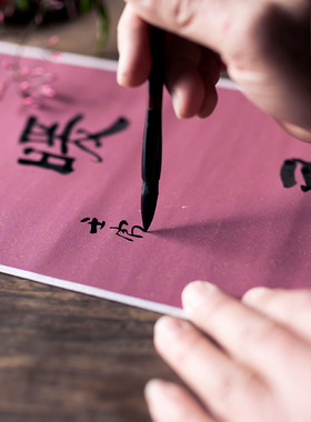 手写摆台、卷轴、书签