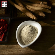 送红糖桂圆玫瑰桂花 经量少气血亏当归茶 大理山居 高原甜当归粉