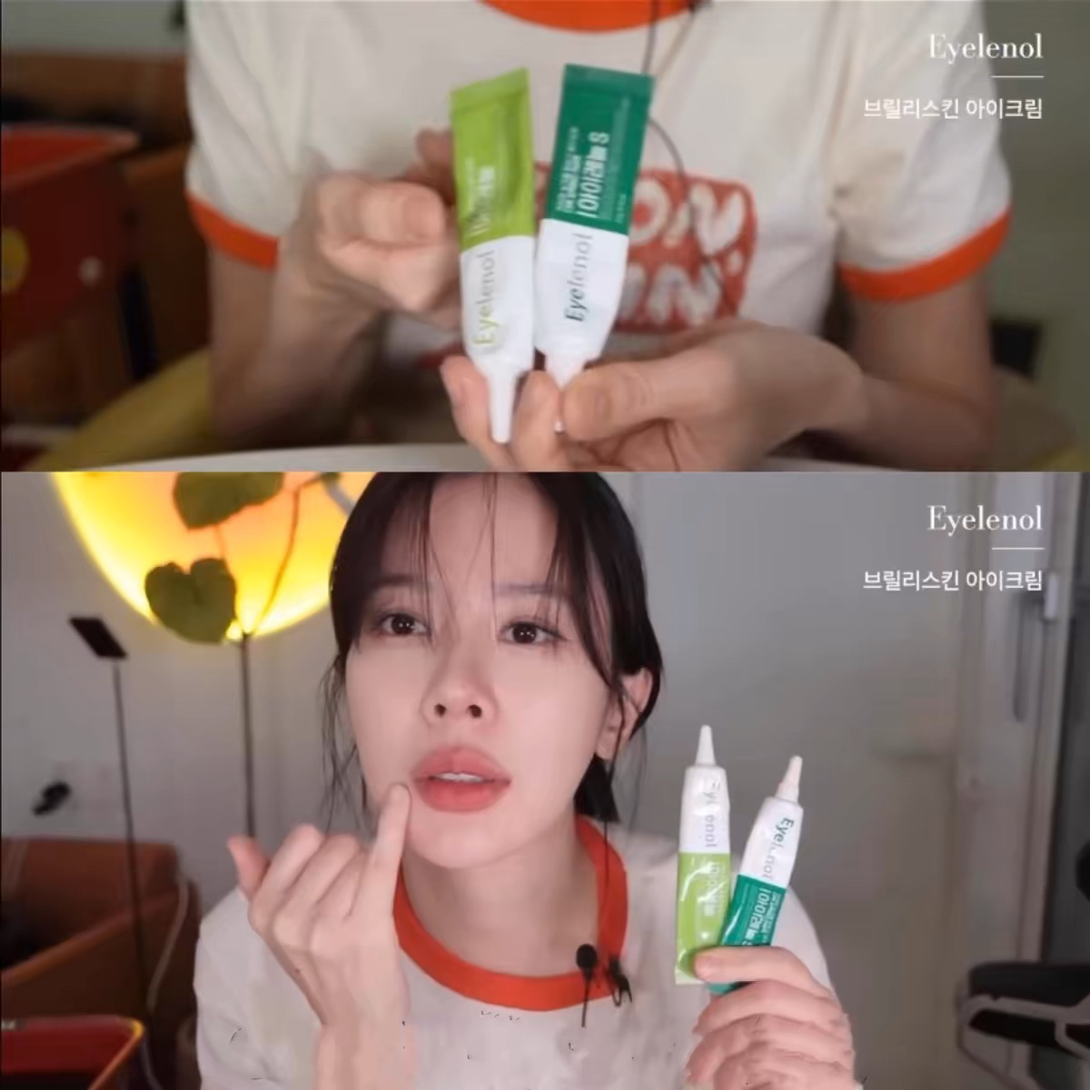 黑眼圈淡化细纹eyelenol素颜眼霜
