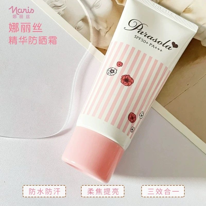 明星款!娜丽丝防晒霜防紫外线面部妆前隔离乳全身清爽保湿防晒40g