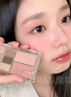 韩国ETUDE爱丽小屋7色眼影盘珠光哑光腮红高光修容多功能一体盘