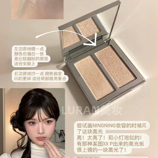 宋智雅同款~韩国Lenect双色高光flash highlighter清透珠光细腻