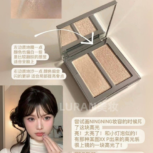 宋智雅同款～韩国Lenect双色高光flash highlighter清透珠光细腻