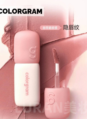 小猴子推荐～韩国colorgram哑光唇釉唇泥唇颊两用打底低饱和裸色