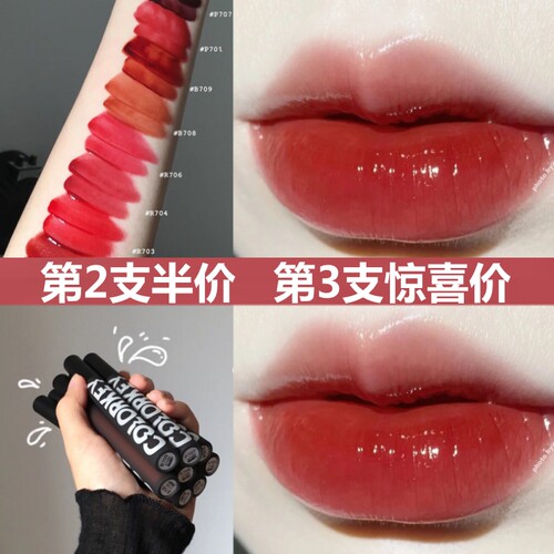 COLORKEY镜面持久哑光丝绒唇釉