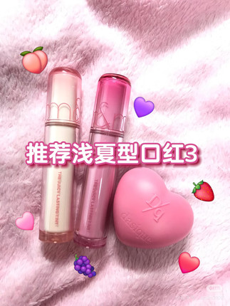 新品韩国ROMAND果汁唇釉2.0水光镜面嘟嘟唇持久光泽滋润唇蜜口红