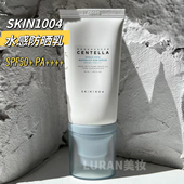 韩国SKIN1004防晒霜理肤天使透明质酸水感积雪草敏感肌精华防晒乳