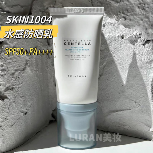 水感积雪草精华SKIN1004防晒霜