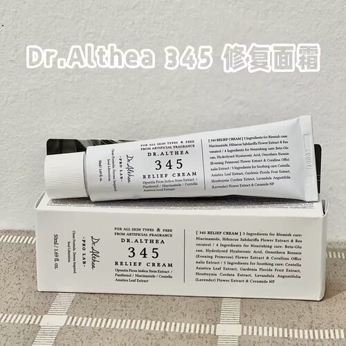 韩国Dr.AltheA345面霜抗氧舒缓保湿滋润补水泛红修护乳淡化细纹