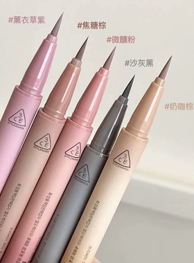 韩国3ce光环眼线液笔极细自然持久不晕染棕灰黑色防水顺滑易上色