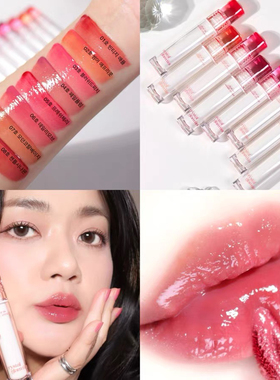 韩国CLIO珂莱欧水晶唇釉crystal glam水润水光玻璃唇彩染唇液唇蜜