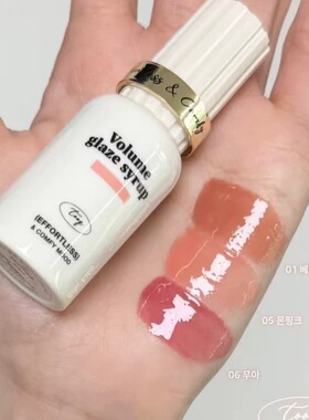 新品~韩国tooq水光唇釉镜面糖浆保湿滋润唇彩丰唇持久口红嘟嘟唇