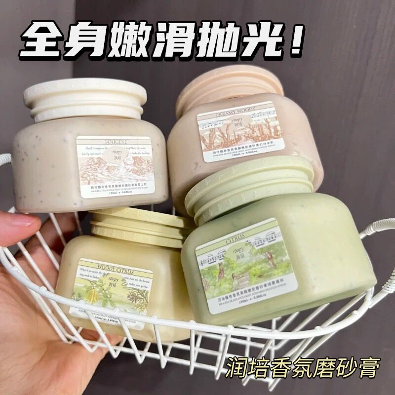 roopy润培身体磨砂膏沐浴露二合一去角质死皮清洁全身果酸150g
