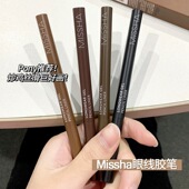pony推荐 韩国missha谜尚眼线胶笔极细2mm不晕染持久焦糖棕色04