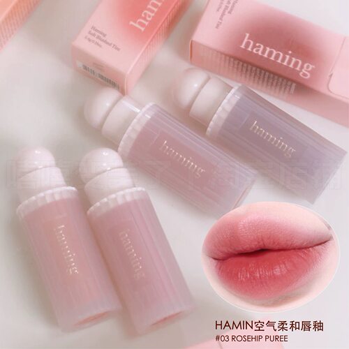 深唇也可～韩国haming空气柔和唇釉唇彩丝滑雾面二合一腮红裸粉色