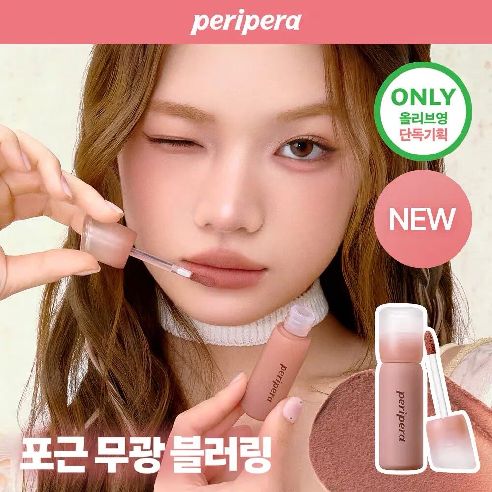 韩国peripera菲丽菲拉慕斯唇釉哑光丝绒持久轻薄不易沾杯柔雾唇彩