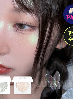 爆闪自留款～韩国Ofra高光盘立体提亮珠光丝滑单色腮红自然水光棒