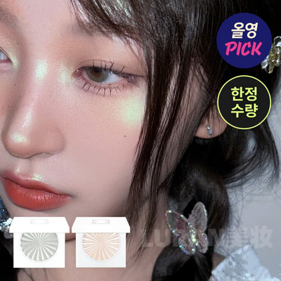 爆闪自留款～韩国Ofra高光盘立体提亮珠光丝滑单色腮红自然水光棒