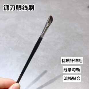 镰刀眼线刷192斜角扁头眼睑下至卧蚕刷眉刷刀锋刷超薄精细化妆刷
