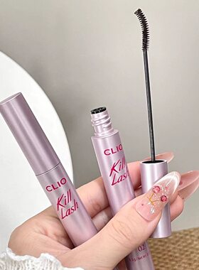 易梦玲韩国CLIO珂莱欧粉管睫毛膏25年超细刷头防水防晕染自然浓密