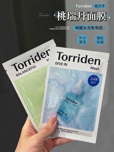 韩国Torriden桃瑞丹面膜低分子5D玻尿酸精华滋润补水保湿舒缓敏感