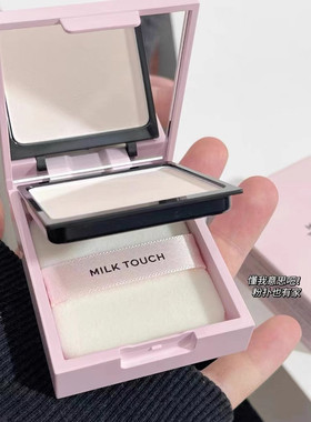 韩国Milk Touch焦柔哑光持久定妆粉饼轻薄无粉感持妆控油肉粉色