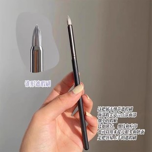 超尖巨好用!遮法令纹泪沟神器 铅笔头遮瑕刷子圆头遮眼袋黑眼圈