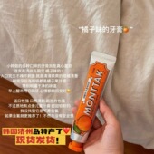 伴手礼 韩国济州岛柑橘味牙膏限定款 清新口气去黄去渍护龈100g