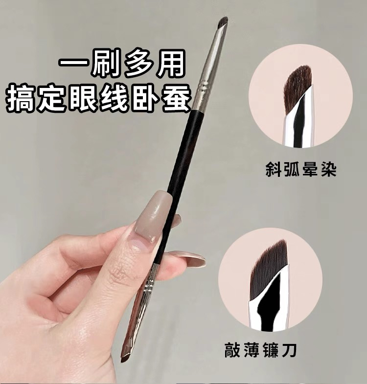 双头镰刀眼线刷眉刷k177下至卧蚕刷斜角刀锋细节一支装化妆刷